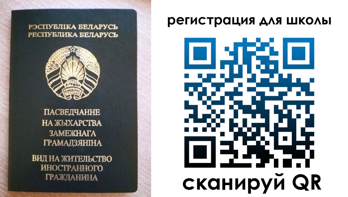 прописка для кредита в Городце