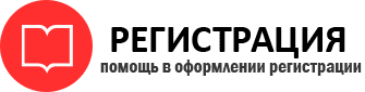 прописка в Городце id941580